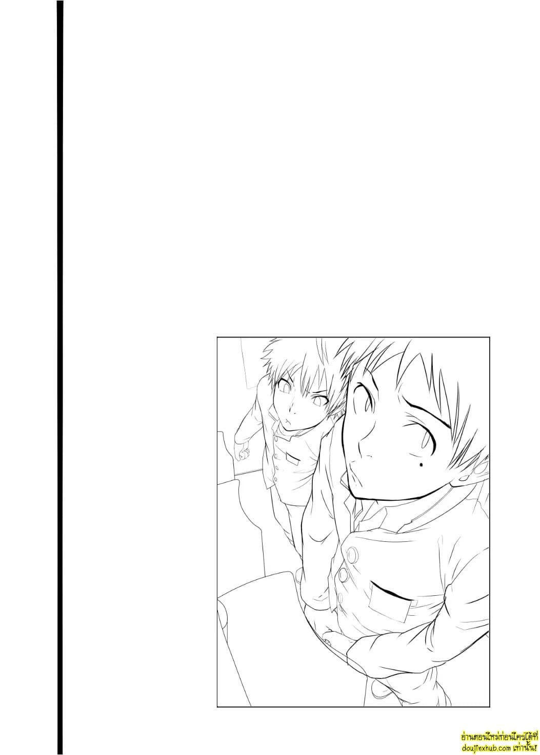 ของเพื่อนใหญ่จนใจสั่น